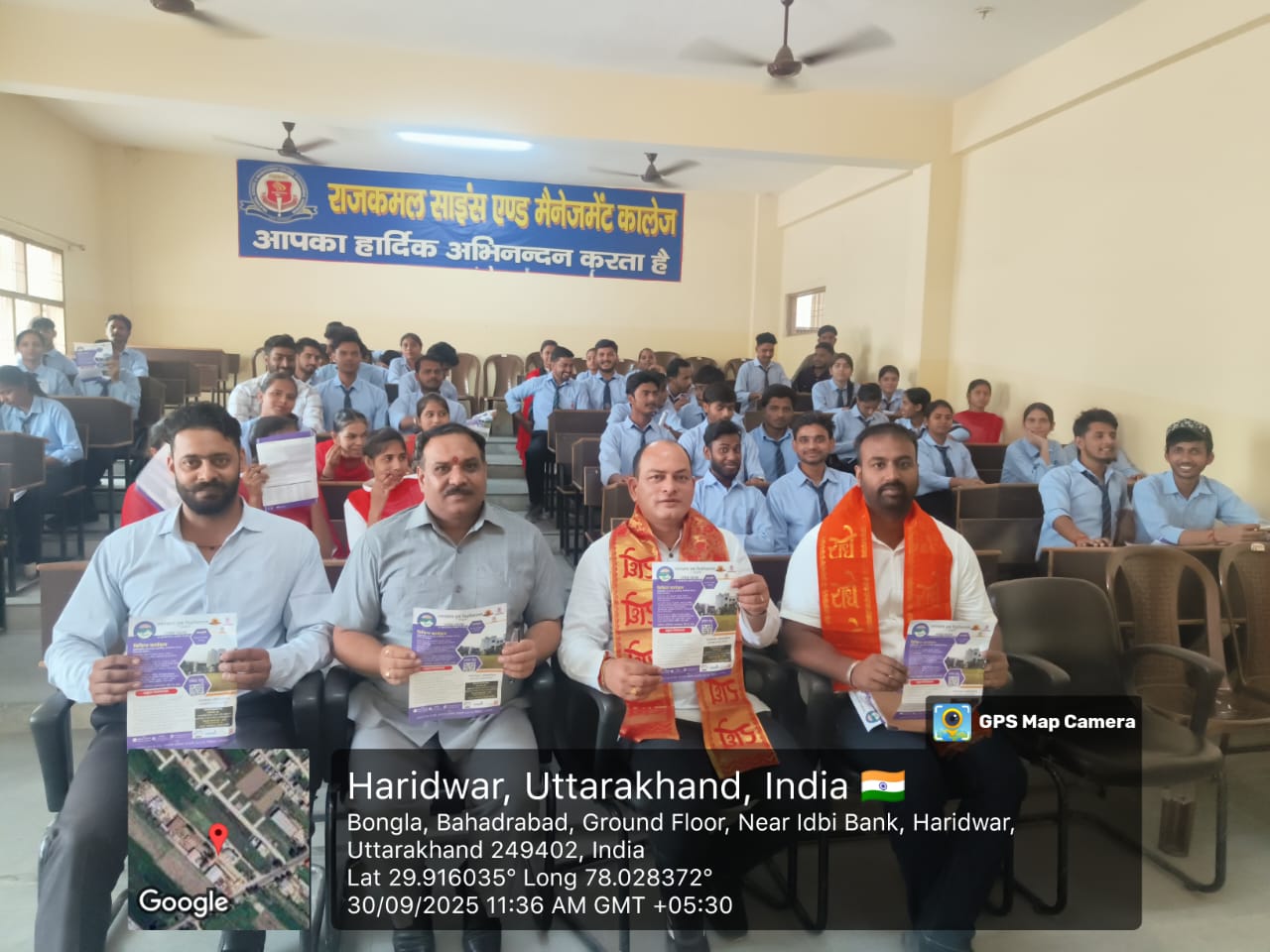 राजकमल कॉलेज बहादराबाद में उत्तराखंड मुक्त विश्वविद्यालय ने द्वारा प्रचार-प्रसार एवं जागरूकता कार्यक्रम, “ग्रामीण व दूरस्थ क्षेत्रों के विद्यार्थियों को उच्च शिक्षा से जोड़ने का आह्वान”